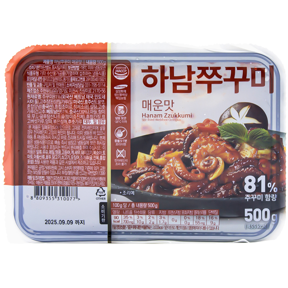 주현푸드 하남쭈꾸미 매운맛 500g