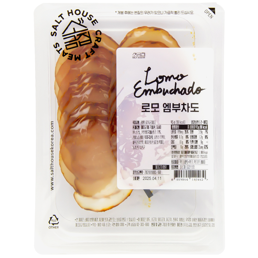 소금집 로모 엠부차도 45g