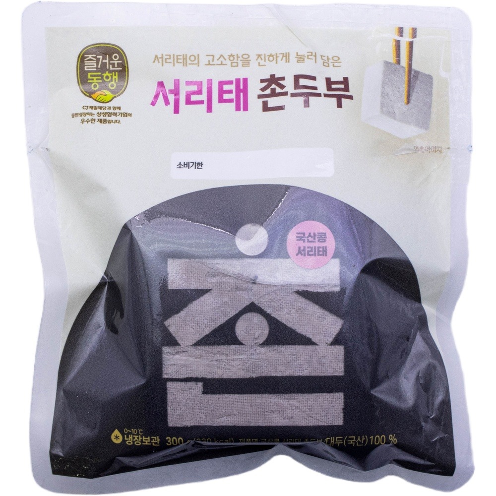 즐거운동행 서리태 촌두부 300g