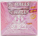 호올스 자몽향 캔디 558g