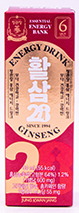 정관장 활삼28 50ml