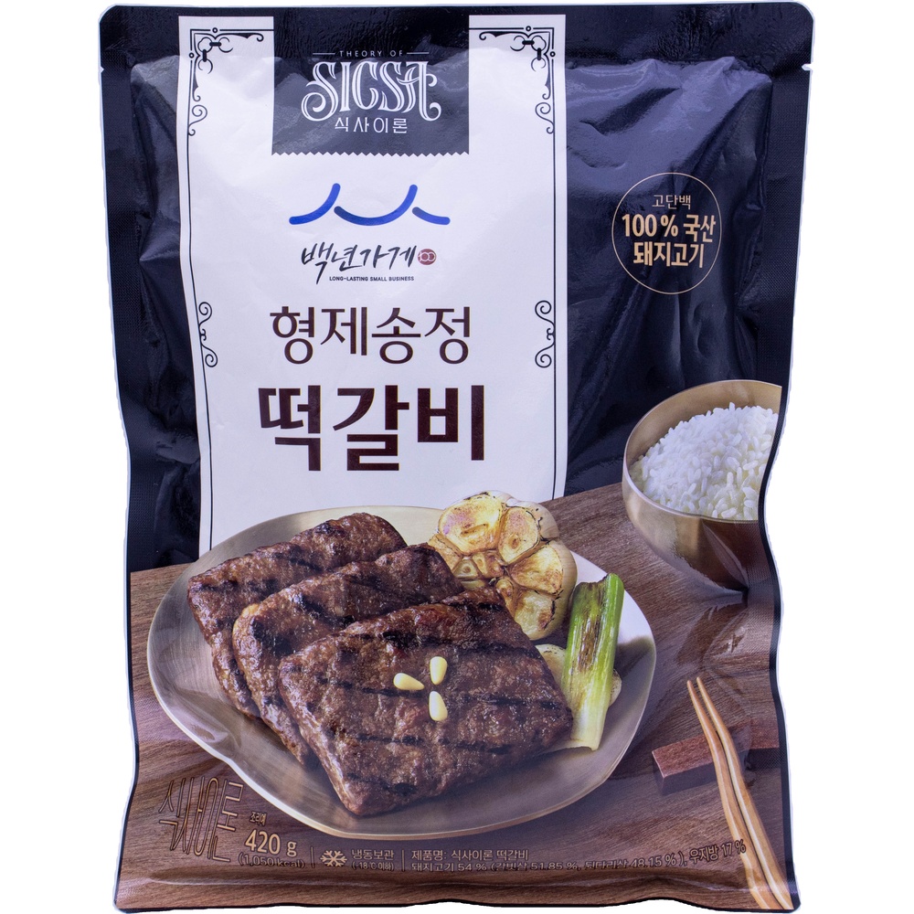 롯데 식사이론 백년가게 형제송정 떡갈비 420g