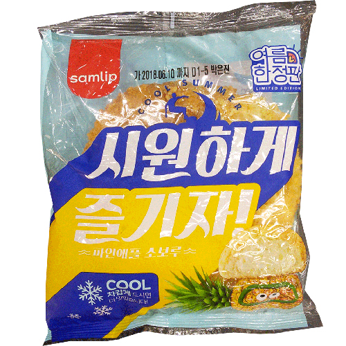 삼립 파인애플 소보루 120g