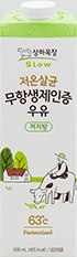 매일유업 상하목장 슬로우 저온살균 무항생제인증 우유 저지방 900ml