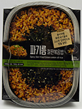 CU BGF 파기름철판볶음밥 283g