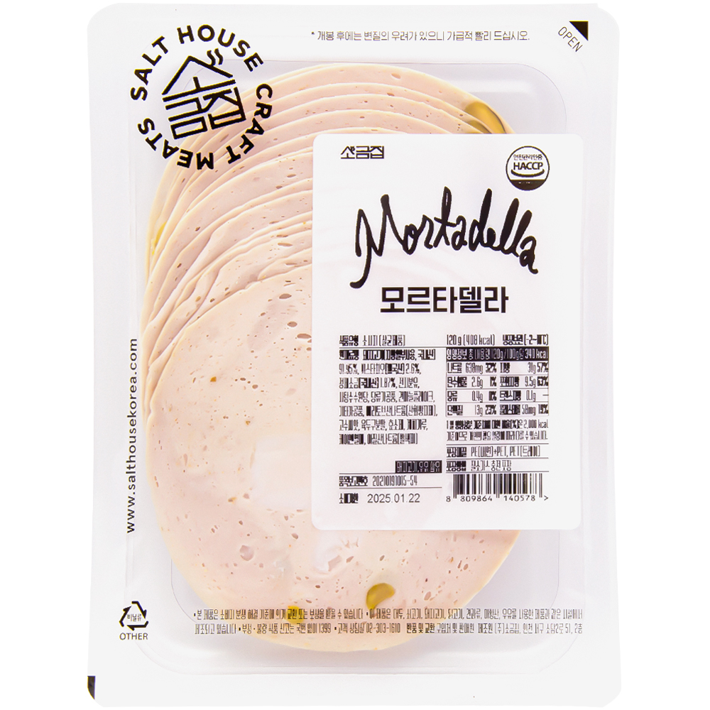 소금집 모르타델라 120g