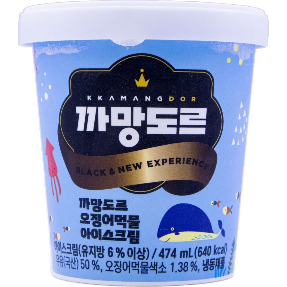 까망도르 오징어먹물 아이스크림 474mL