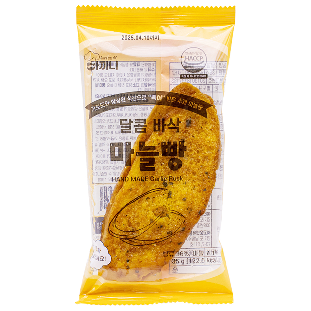 아끼니 달콤 바삭 마늘빵 35g