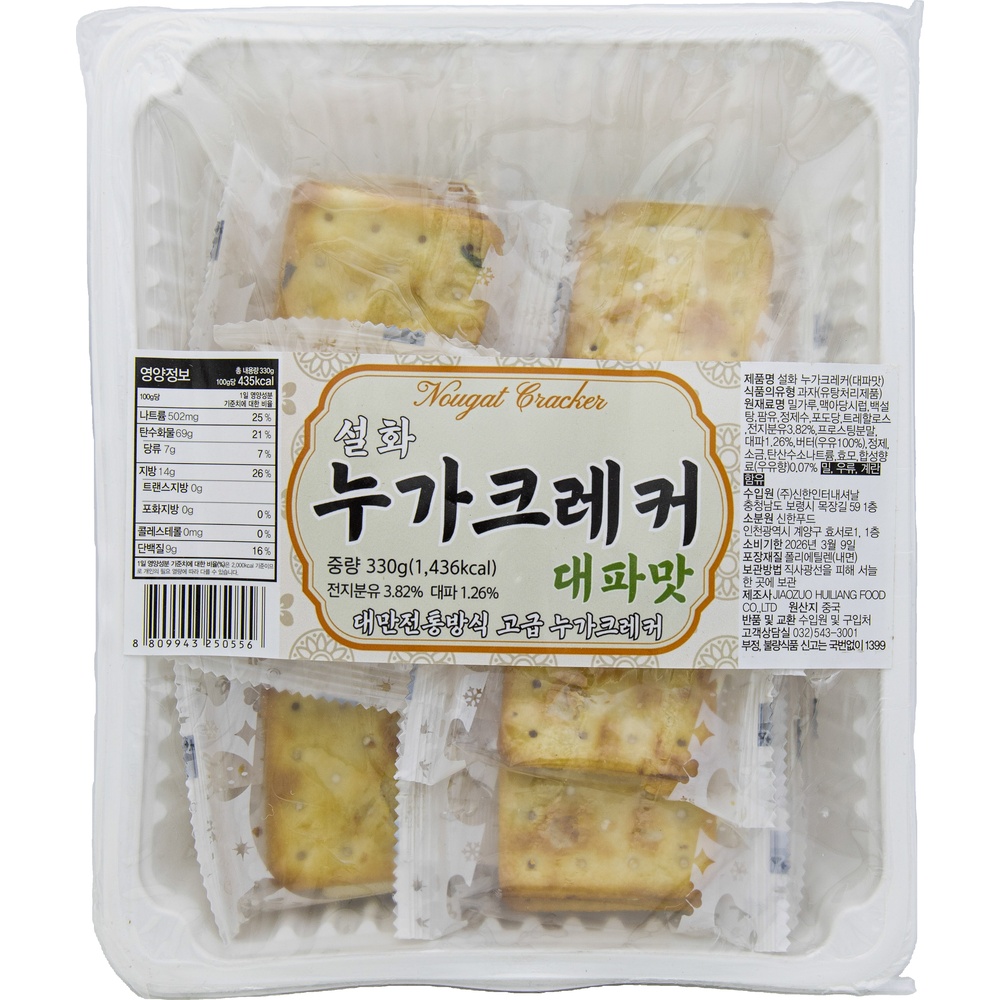 신한인터내셔날 설화 누가크레커 대파맛 330g