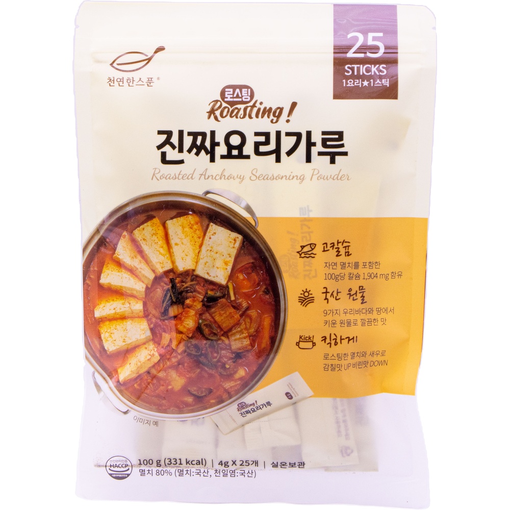 석하 천연한스푼 로스팅 진짜요리가루 4g