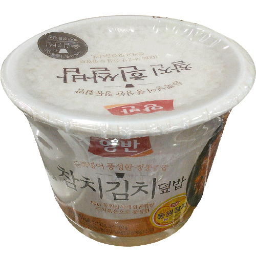 유어스 양반 참치김치덮밥 290g