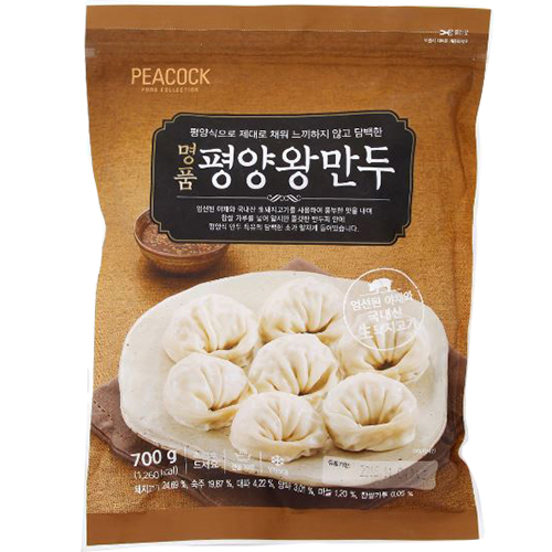 피코크 명품 평양왕만두 700g