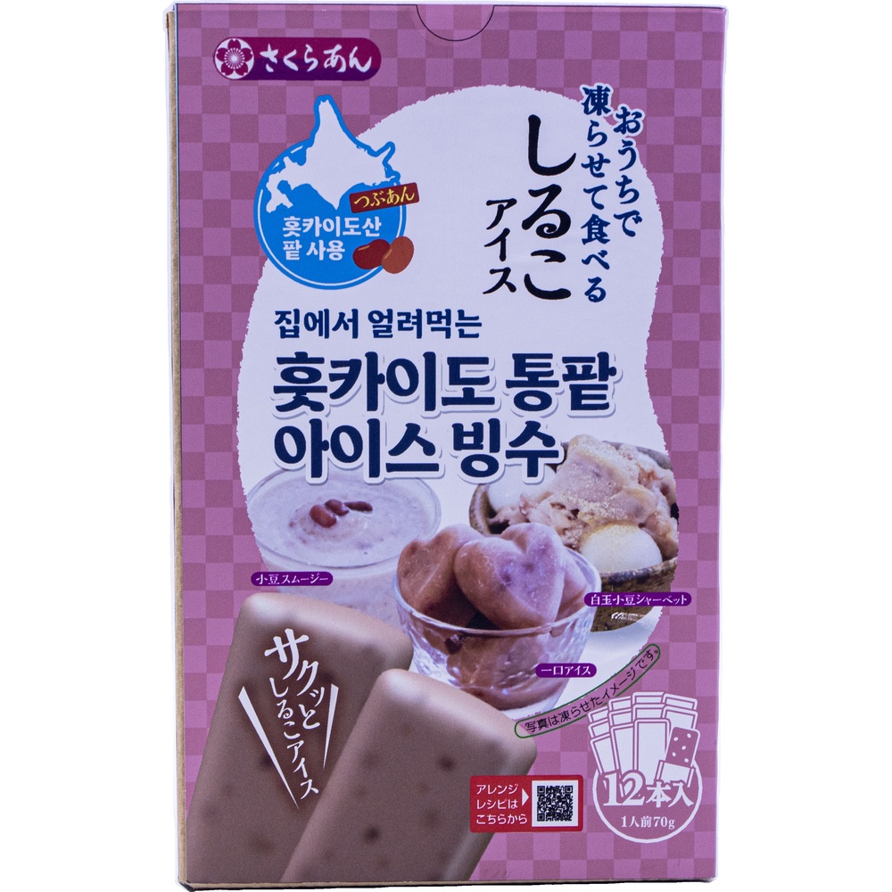 래딕스글로비즈 시루코 아이스 70g