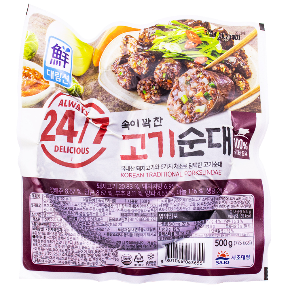 사조 대림선 24/7 속이 꽉 찬 고기순대 500g