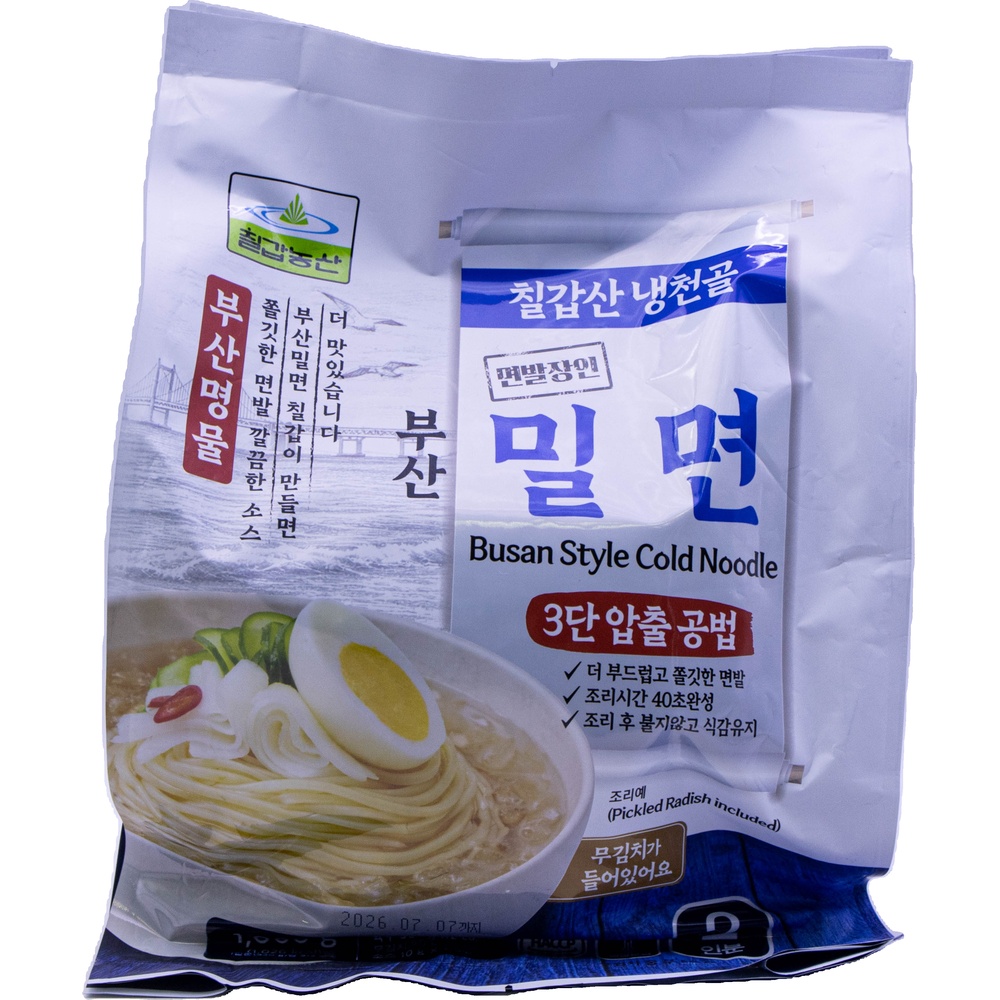 칠갑농산 칠갑산 냉천골 부산 밀면 530g