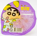 짱구는 못말려 망고팡 90g