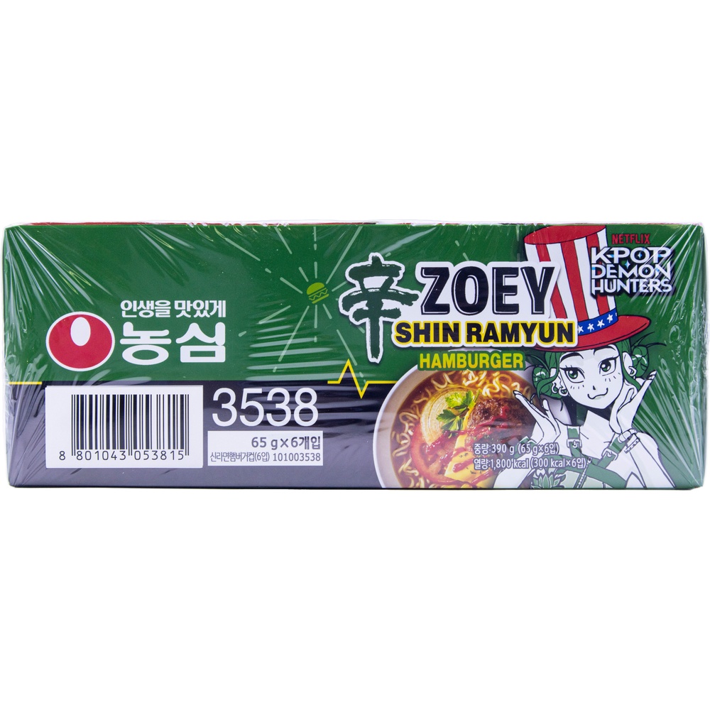 농심 신라면 햄버거 65g