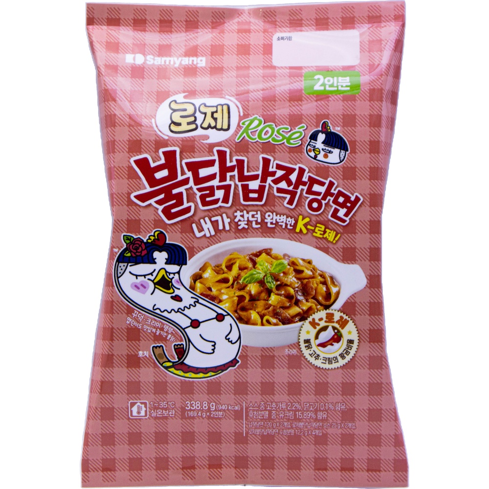 삼양 로제 불닭납작당면 338.8g