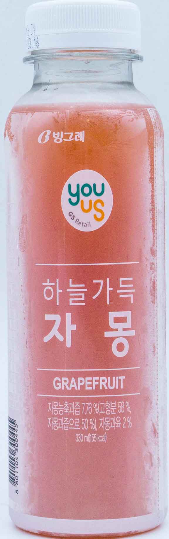 유어스 빙그레 하늘가득 한라봉 330mL