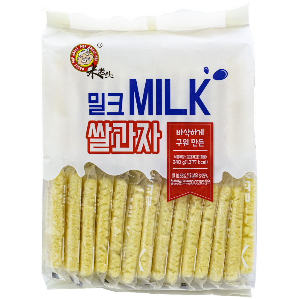 엉클팝 밀크 쌀과자 우유맛 240g