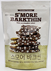 삼광식품 스모어 바크씬 250g