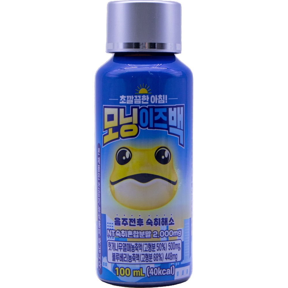서영 모닝이즈백 100mL