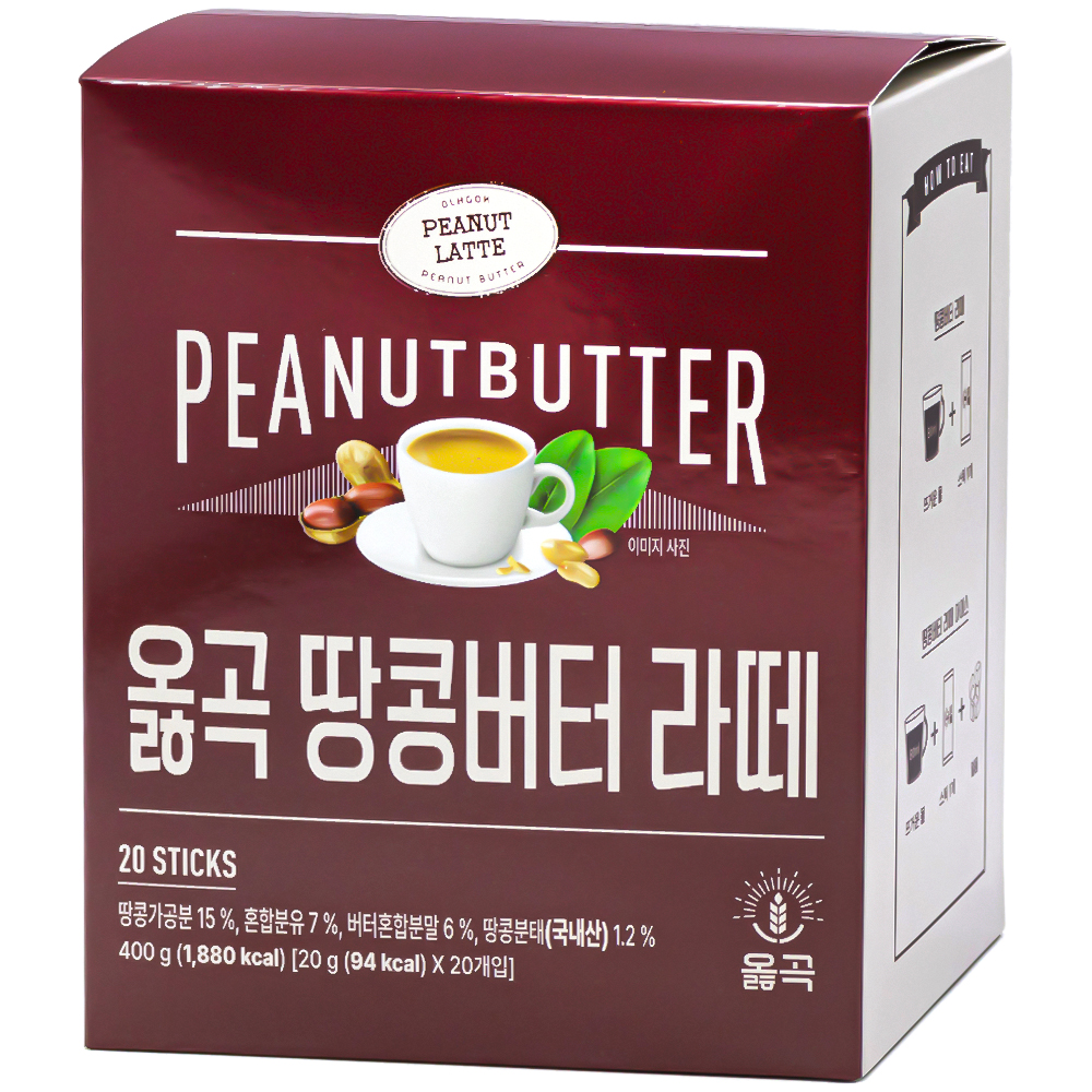 옳곡 땅콩버터 라떼 20g