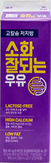 푸르밀 고칼슘 저지방 소화 잘되는 우유 900ml