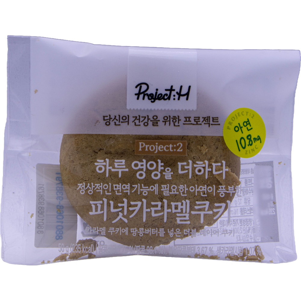 삼립 프로젝트H 피넛카라멜 쿠키 50g