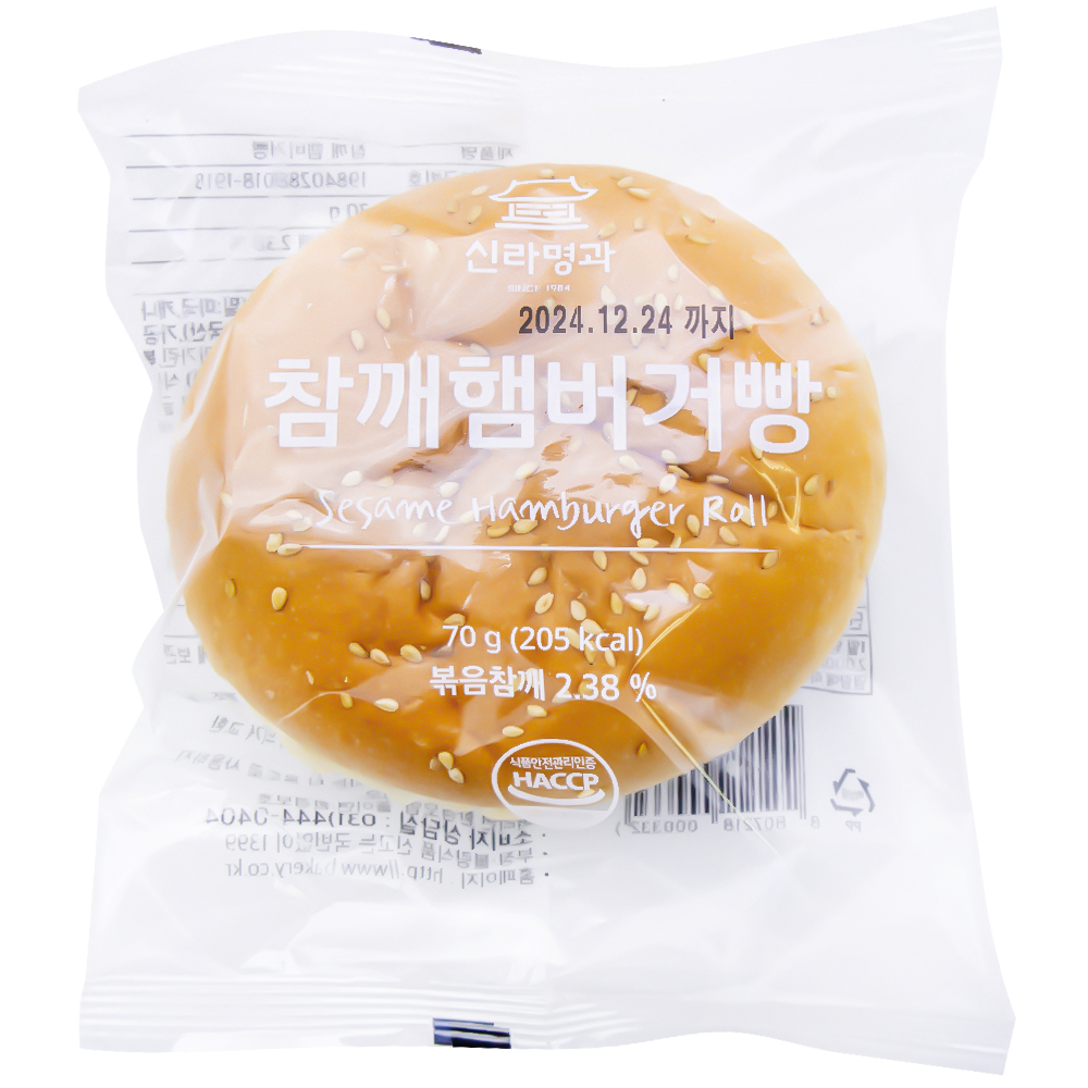 신라명과 참깨 햄버거빵 70g