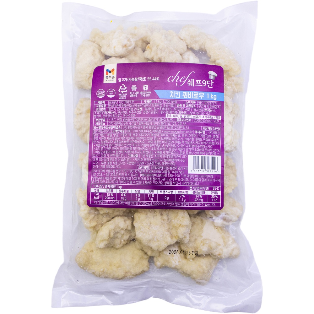 농협 목우촌 쉐프9단 치킨 꿔바로우 1kg