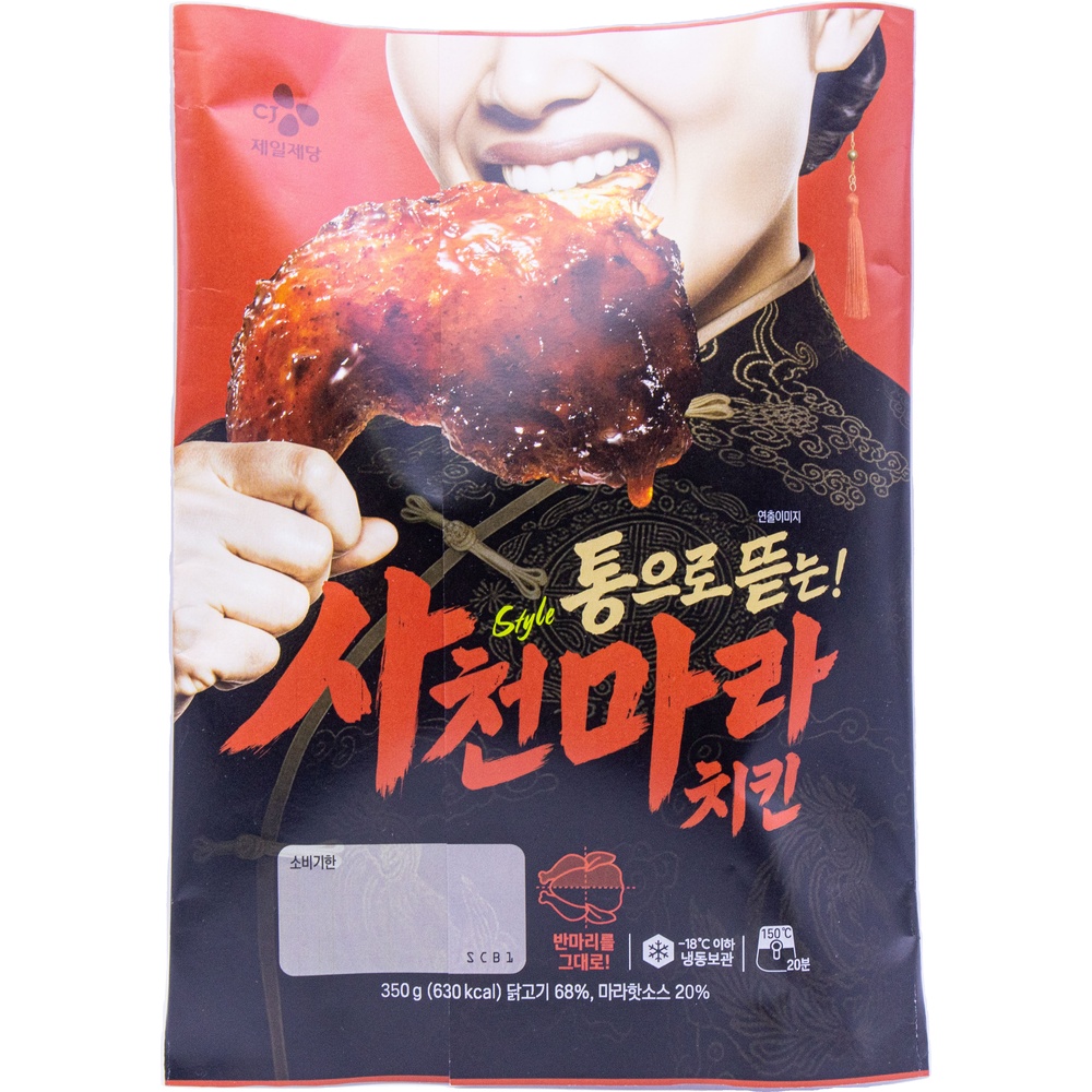 CJ 사천마라 치킨 350g