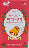 제키스 제주 한라봉 마카롱 쿠키 60g