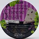 QBB 치즈디저트 럼 건포도 90g