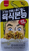 SPC 삼립 육식본능 비빔카레 120g