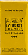 백미당 유기농 네모우유 바나나 125ml