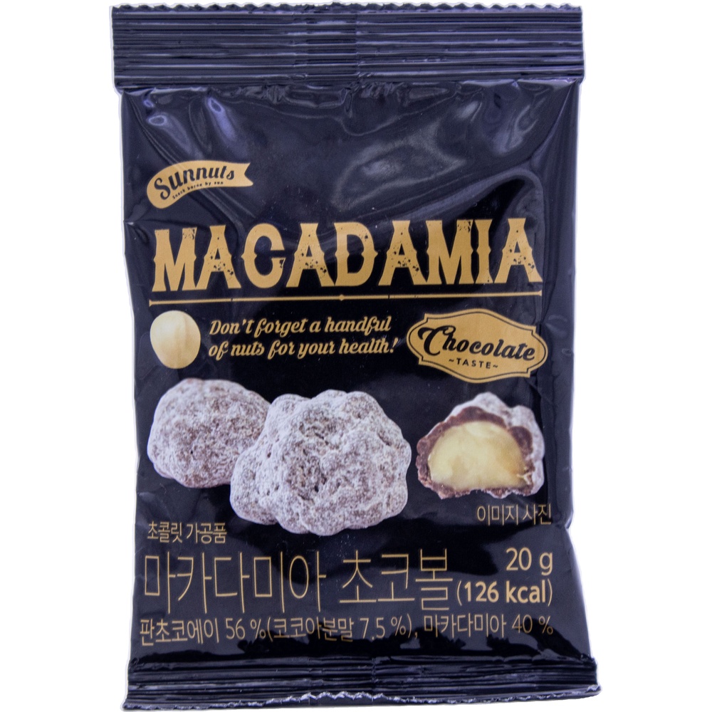 선명농수산 썬넛트 마카다미아 초코볼 20g