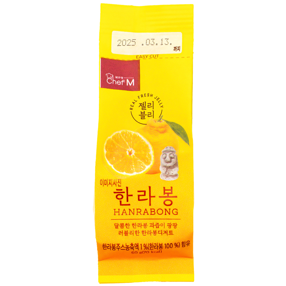 쉐프엠 젤리블리 한라봉 60g