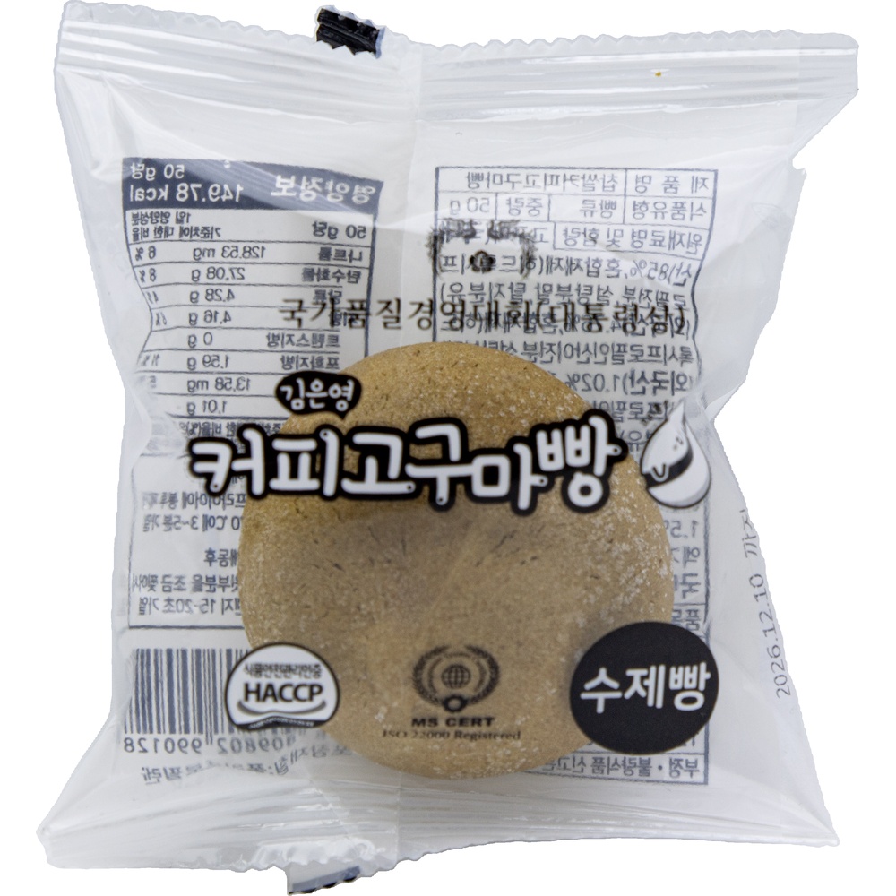 김은영베이커리 찹쌀커피고구마빵 50g