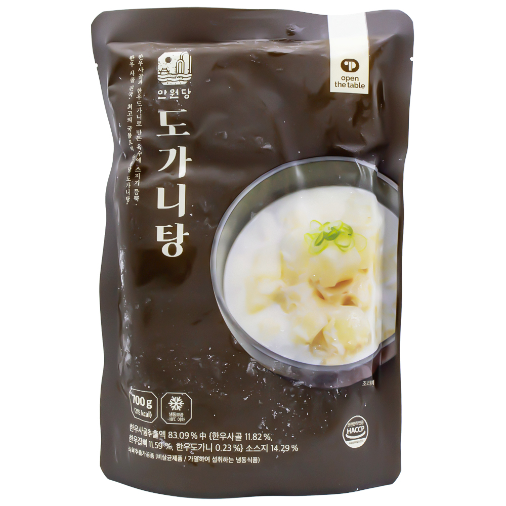 안원당 도가니탕 700g
