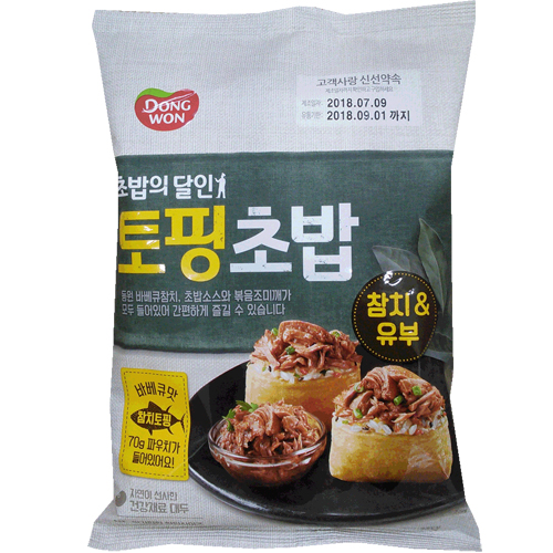 동원 초밥의달인 토핑 초밥 230g