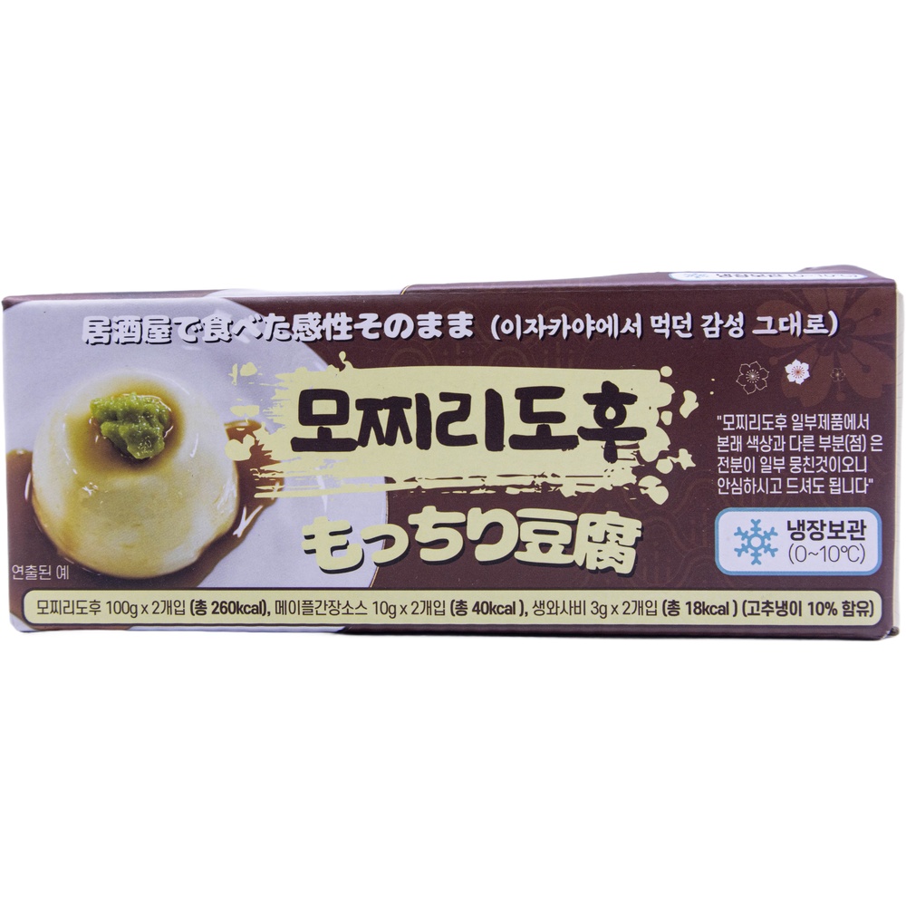 치즈앤푸드 모찌리도후 226g