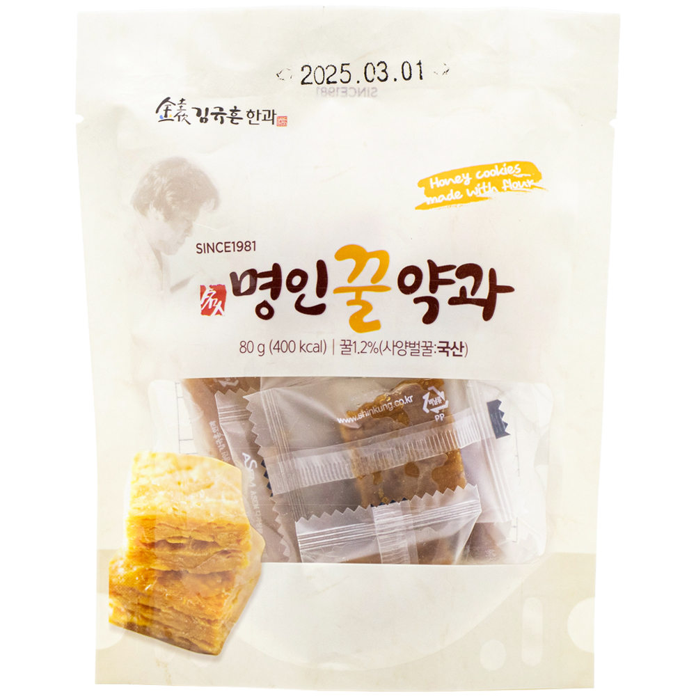 김규흔한과 명인꿀약과 80g