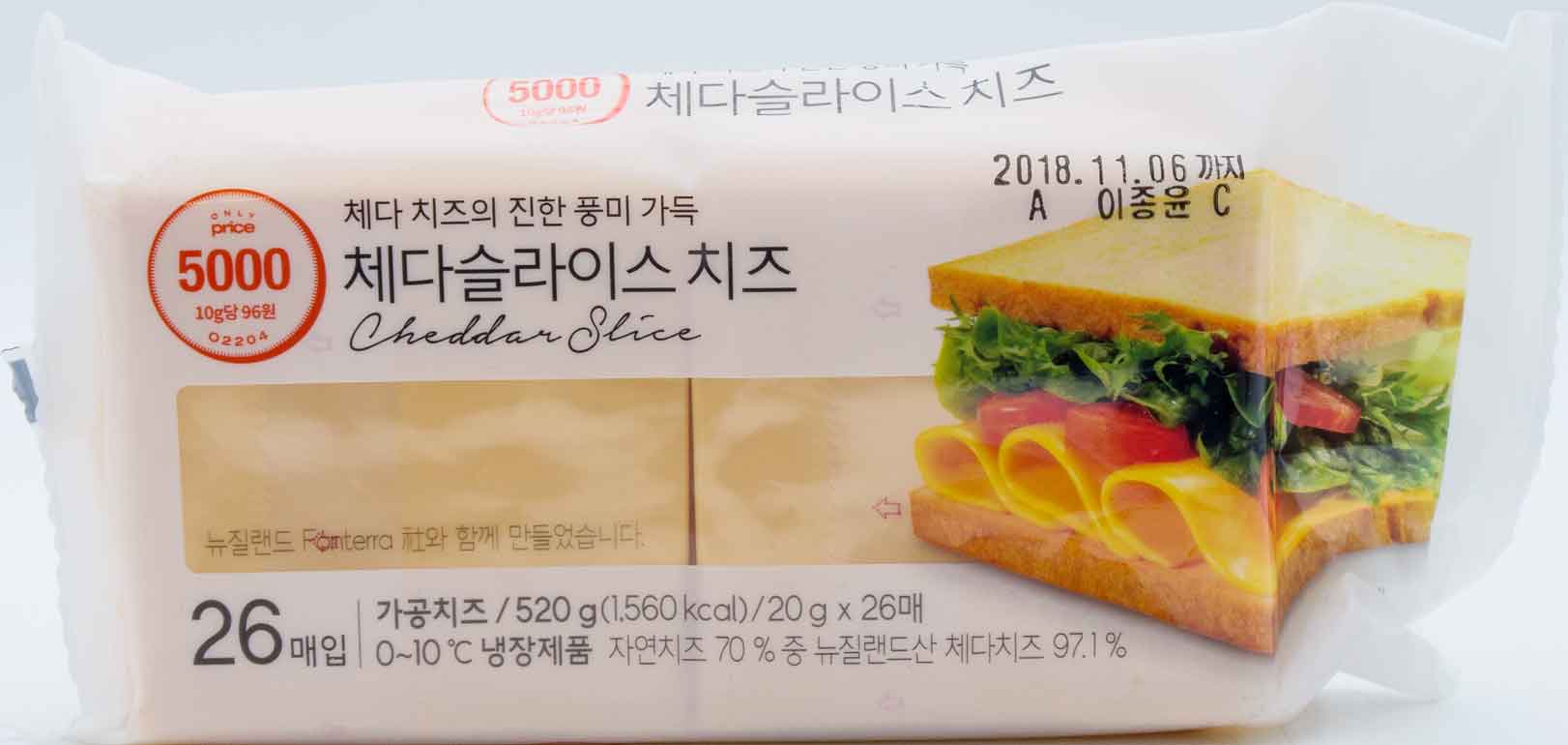 매일유업 체다슬라이스 치즈 520g