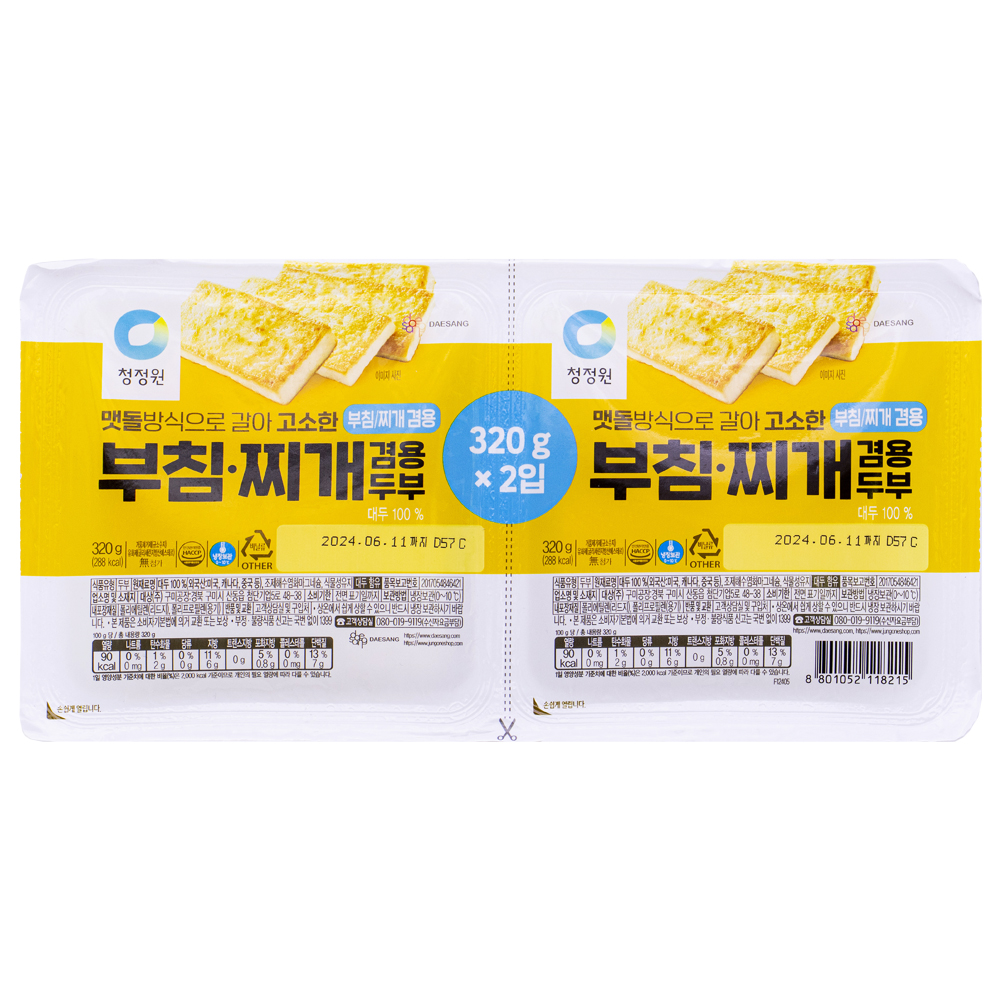 대상 청정원 부침찌개 겸용두부 640g
