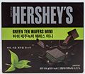 허쉬 제주녹차 웨하스 미니 100g