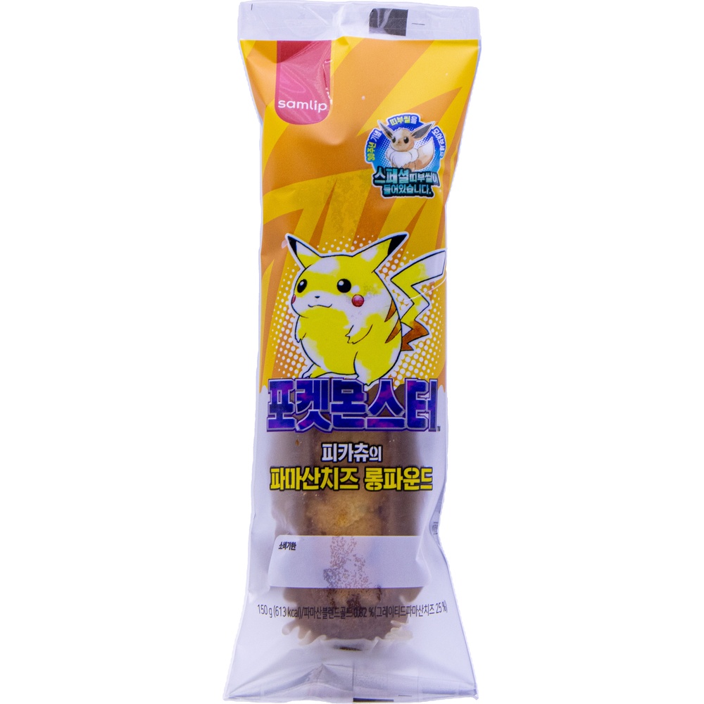 삼립 포켓몬스터 피카츄의 파마산치즈 롱파운드 150g