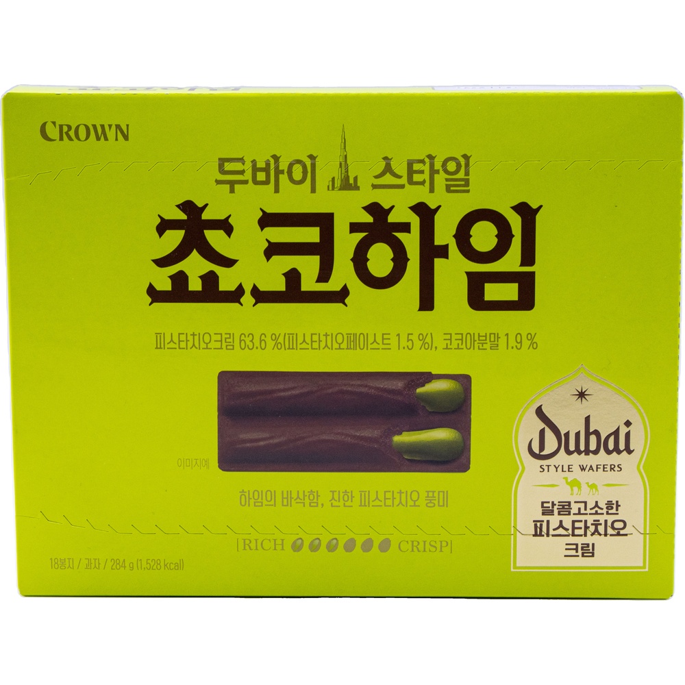 크라운 두바이 스타일 쵸코하임 15.8g