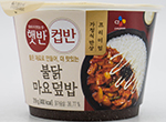 CJ 햇반컵반 불닭마요덮밥 219g