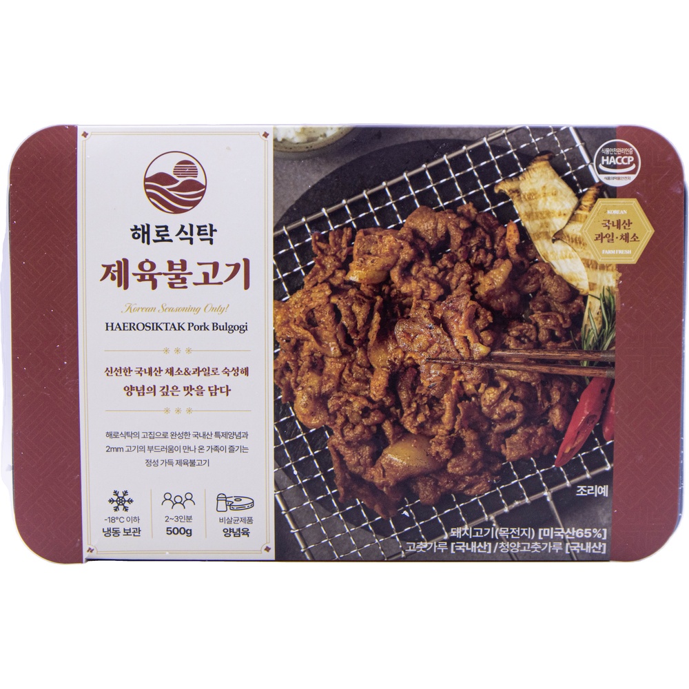 해로식탁 제육불고기 500g